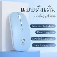 ราคา Ganve แผ่นรองเมาส์ซิลิโคน แผ่นรองเมาส์ ที่รองข้อมือ หมอนรองมือ เมาส์และคีย์บอร์ด แผ่นรองข้อมือ 3D น่ารัก พร้อมซิลิโคนรองข้อมือ กันลื่น Mouse Pad สำหรับคอมพิวเตอร์ และแล็ปท็อป แผ่นรองข้อมือ ลายการ์ตูนน