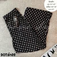 ราคา TUKTA239 กางเกงอัดพลีทลายดอก กางเกงแมวอัดพลีท กางเกงแฟชั่นเกาหลี ผ้านุ่มเด้งใส่สบาย (22568915167)