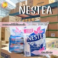 ราคา mello NESTEA เนสที ปรุงสำเร็จ 13กรัม แพ็ค 30ซอง (21760677639)