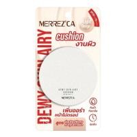 ราคา คุชชั่นผิวกระจก Merrezca Dewy Skin Airy Cushion SPF50 PA มีให้เลือก 4 เบอร์ (22609153911)
