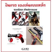 ราคา โมเดลเหล็ก มีเสียง มีไฟ ขนาดวง8 ของเด็กเล่น ของเล่นแบบเหล็ก ของเล่น ปล่อยตัวนักกีฬา (22720915329)