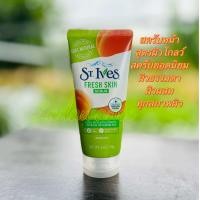 ราคา St ives Scrub 170g เซนท์ ไอฟ สครับหน้า 170 กรัม (9759869770)
