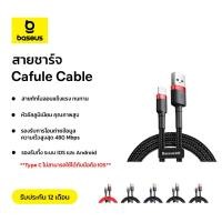 ราคา Baseus สายชาร์จ รุ่น cafule Cable แบบ USB l Type C l Micro USB l Lightning 0 5m1m2m3m (21946794326)