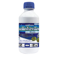 ราคา แพ็คโปรนิล ฟิโพรนิล 5 fipronil 5 W V SC กำจัดแมลง เพลี้ย หนอน ด้วง ปลวก ขนาด 500cc แพ็คกิ้งแอ็ก (22456933252)