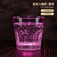 ราคา แก้วไฟ LED สุดสร้างสรรค์ของขวัญถ้วยน้ำบาร์ KTV แก้วพลาสติกตรวจจับน้ำ (21646552817)
