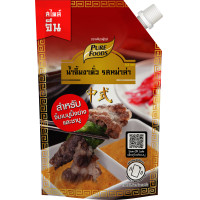 ราคา Purefoods น้ำจิ้มงา น้ำจิ้มชาบู น้ำจิ้มชาบูงาคั่ว น้ำจิ้มสุกี้ น้ำจิ้ม ชาบู น้ำจิ้มหมูกระทะ น้ำจิ้มหม่าล่า หม่าล่า ขนาด 150 850 กรัม แบบถุง แบบขวด ตรา เพียวฟู้ดส์ พร้อมส่ง (22761702377)