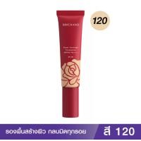 ราคา Srichand Super Coverage always matte foundation SPF50 PA รองพื้น 30ml ใหม่ (18345208424)