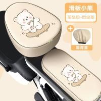 ราคา โรแมนติก Missy ไฟฟ้าจักรยานที่นั่ง All Season ครีมกันแดด Universal Amaza ขวดรถจักรยานที่นั่ง Pad กันฝน (22294121060)