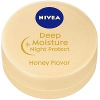 ราคา Nevea Deep Moisture Lip Balm ลิปบาล์ม บำรุงริมฝีปากให้ชุ่มชื้น (10666420720)