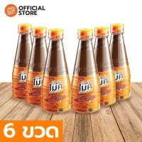 ราคา น้ำปลาร้าต้มสุกปรุงรส ตราแซ่บไมค์ โดย ไมค์ ภิรมย์พร น้ำปลาร้า สูตร ส้มตำ x 6 ขวด (21752796223)