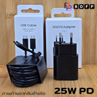 ราคา ที่ชาร์จ 25W PD Type C BDFP เหมาะกับ Samsung ซัมซุง A55 5G ชาร์จด่วนพิเศษ เร็วทันใจ สายชาร์จ 5A หัวชาร์จ Eu สีดำ Adaptive Fast Charging (22380007056)