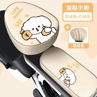 ราคา โรแมนติก Missy ไฟฟ้าจักรยานที่นั่ง All Season ครีมกันแดด Universal Amaza ขวดรถจักรยานที่นั่ง Pad กันฝน (22294121033)