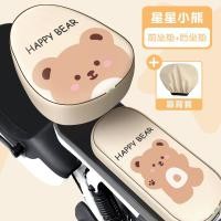 ราคา โรแมนติก Missy ไฟฟ้าจักรยานที่นั่ง All Season ครีมกันแดด Universal Amaza ขวดรถจักรยานที่นั่ง Pad กันฝน (22294121041)