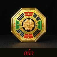 ราคา Blissss กระจกแปดเหลี่ยม โป๊ยข่วย กระจกแปดเหลี่ยมเว้า นูน แก้เคล็ดฮวงจุ้ย กระจกแปดเหลี่ยมแก้ฮวงจุ้ย กระจก8เหลี่ยม (22477629835)