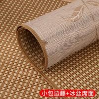 ราคา เสื่อเย็นโซฟาหนังแท้เบาะรองนั่งสองด้านพับได้เบาะเย็นเสื่อหวายไม้ไผ่สำหรับฤดูร้อนเบาะโซฟาโซฟาผ้าไอซ์ซิลค์ (20034458390)