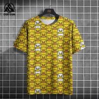 ราคา เป็ดสีเหลืองเล็กเสื้อยืดแขนสั้นสำหรับผู้ชายเสื้อยืดลายน่ารักฤดูร้อนเสื้อเชิ้ตลำลองโอเวอร์ไซส์สำหรับผู้ชาย (22478017123)
