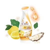 ราคา 1 แถม 1 ซิตร้า เอ็กซ์ตร้า โกลว์ ยูวี ออร่า แฮนด์แอนด์บอดี้โลชั่น 150 มล ภูมิใจเสนอ (19273990325)