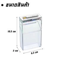 ราคา กล่องใส่บุหรี่พร้อมไฟแช็ก กล่องเก็บบุหรี่ กล่องใส่ซองบุหรี่ มีไฟLED ชาร์จUSB (22590797573)