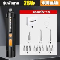 ราคา 47 ชิ้น กล่องเครื่องมือ ไขควงไฟฟ้า ไขควงไฟฟ้าเล็ก ไขควงไร้สาย ไขควงไฟฟ้าแรงๆ พร้อมชุดไขควงขัน 47 ชิ้น ไขควงไฟฟ้าไร้สาย 78VF ไขควงเล็กๆแท้ ขนาดกะทัดรัด มีประสิทธิภาพ มีฟังก์ชั่ (22725628464)