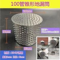 ราคา ที่ครอบท่อระบายน้ำแบบมีช่องระบายน้ำ304รูระบายน้ำที่พื้นท่อระบายน้ำผนังด้านข้างท่อระบายน้ำ110ระบายอากาศได้หลังคาระบายน้ำตัวกรองกันหนู (21499286119)