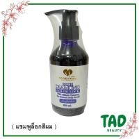 ราคา Martina Blue diamond มาร์ทีน่า แชมพู ครีมนวด มาร์ทีน่า ล็อกผมสีเทาผมทำสี มีตัวเลือกสินค้า ปริมาณ 200 มล (20528501543)