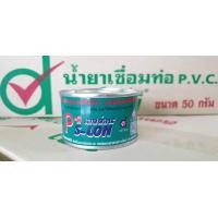 ราคา น้ำยาเชื่อมท่อพีวีซี Pslon ขนาด 50 กรัม บรรจุ 20 กระป๋อง (22403897516)