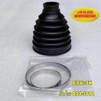 ราคา ยางหุ้มเพลา หน้า นอกใน ราคา1ตัว Subaru XV ปี2012 2022 Gen 1 Gen 2 ประกัน 3ปี (20709133649)