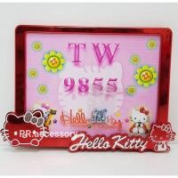 ราคา กรอบป้ายทะเบียนมอเตอร์ไซค์ HELLO KITTY ขอบสีแดง (1150772223)