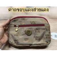 ราคา LINGKUB kk904 ผ้าทอใบเล็ก8นิ้ว กระเป๋าผู้หญิง กระเป๋าสะพาย 5ช่องซิป (21594375936)