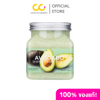 Scentio Avocado Brightening Sherbet Scrub 350ml