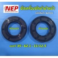 ราคา N1572 ก้านถังเครื่องซักผ้าฝาหน้า ELECTROLUX 30mm กากบาทเครื่องซักผ้า EWF10842EWF10932EWF10932SEWF12022EWF12932EWF12932SEWF12942 ก้านรุ่นก้นบาง (22469524580)