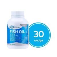 ราคา Fish oil 1000 ฟิชออยล์ น้ำมันปลา โอเมก้า 3 ลดไขมัน ไตรกลีเซอร์ไรด์ คอเลสเตอรอล Mega 100 แคปซูล ของแท้100 (22303851646)