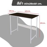 ราคา HOT SALE โต๊ะ โต๊ะไม้ โต๊ะทำงาน โต๊ะคอมพิเตอร์ Computer Desk โต๊ะทำการบ้าน โต๊ะเอนกประสงค์ โต๊ะวางของ โต๊ะเขียนหนังสือ สูง68 ยาว60 กว้าง28cm (22731215509)