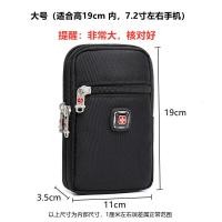 ราคา Swiss Army Knife กระเป๋าโทรศัพท์ผู้ชายมัลติฟังก์ชั่น Oxford Spinning Zipper Pure Color แฟชั่นติดตั้งสําหรับวิ่งปีนเขา (22346708160)