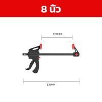 ราคา Mitsushi F Clamp แคลมป์จับงาน 6 นิ้ว 10 นิ้ว 14 นิ้ว แคลมป์ จับชิ้นงาน ตัวจับชิ้นงาน ปากกาจับงานไม้ ปากกาจับเร็ว แคลมป์บาร์แบบเฟืองเร็ว (22724505728)