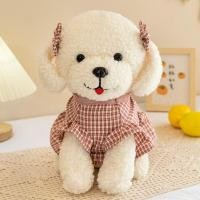 ราคา ของเล่นตุ๊กตายัดนุ่นรูปหมาเท็ดดี้ตุ๊กตาสุนัขตุ๊กตาหมาหมอบตุ๊กตาหมีตุ๊กตาผ้าของขวัญสำหรับเด็กผู้หญิง (21321089848)