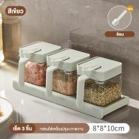ราคา โหลแก้วใส่เครื่องปรุง มีฝาปิด พร้อมช้อน 400ml กระปุกใส่เครื่องปรุง ใส่ขนม โหลแก้วใส่ธัญพืช (21394211864)