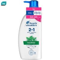 ราคา Head Shoulder เฮด แอนด์ โชว์เดอร์ 2อิน1 แชมพู ครีมนวด แอนตี้ แดนดรัฟ คูล เมนทอล 370 มล (22665278745)