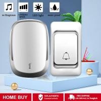 ราคา Doorbell ออดไร้สาย กริ่งประตู มี 36 เสียงเรียก เปลี่ยนเสียงได้ ติดตั้งสะดวก กระดิ่งไร้สาย กริ่งประตูบ้าน Wireless Doorbell Music Door Bell 100M Range Remote Control Gate (22735118386)