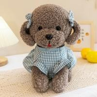 ราคา ของเล่นตุ๊กตายัดนุ่นรูปหมาเท็ดดี้ตุ๊กตาสุนัขตุ๊กตาหมาหมอบตุ๊กตาหมีตุ๊กตาผ้าของขวัญสำหรับเด็กผู้หญิง (21321089845)