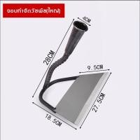 ราคา ใช้ 10 ปีก็ไม่พัง จอบขุดดิน จอบ คมเป็นพิเศษ แข็งแรงและทนทาน คราด จอบดายหญ้า คราดเหล็ก จอบถากหญ้า จอบเล็ก จอบพรวนดิน จอบอเนกประสงค์ ผลิตจากวัสดุที่มีความแข็งสูง หัวไม่หลุด ขอบหนา คม (22509328837)