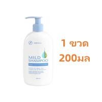 ราคา ล็อตใหม่ ของแท้ siriraj mild shampoo สูตรอ่อนโยน แชมพูศิริราช มายแชมพู ศิริราช มายด์แชมพู ขนาด200ml (22405262540)