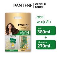 ราคา แพ็คคู่ แพนทีน โปร วี สูตรผมนุ่มลื่น แชมพู 380 มล ครีมนวดผม 270 มล ผลิตภัณฑ์ดูแลผม บํารุงผม Pantene Pro V Silky Smooth Care Shampoo 380 ml Conditioner 270 ml (22695520535)