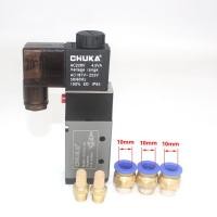 ราคา 4V210 08 5Way 2 Position Electric Solenoid Valve 1 4 Port Size DC12V DC24V AC110V AC220V Pneumatic parts air control valve CHUKA (12408489466)