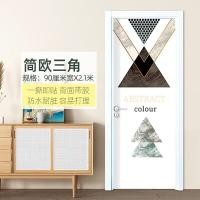 ราคา สติกเกอร์ติดประตูวอลเปเปอร์ลายไม้แบบมีกาวในตัวทั้งแผ่นสำหรับตกแต่งประตูไม้ฟิล์มติดประตูกันน้ำกันความชื้นปกปิดความน่าเกลียดประตูเก่าสำหรับประตูห้องนอน (12434274804)