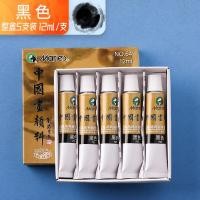 ราคา Maries ภาพวาดจีน Pigment ภาพวาดหมึกเดี่ยว Monochrome 12Ml ความจุขนาดใหญ่พิเศษ Dye ภาพวาดจีน Pigment (15879777791)