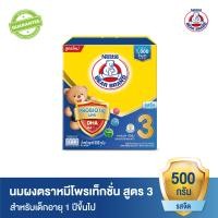ราคา นมผง BEAR BRAND นมผง ตราหมี โพรเท็กชั่นสูตร 3 รสจืด 500 กรัม นมผงสำหรับเด็กอายุ 1 ปีขึ้นไปและทุกคนในครอบครัว (19280982310)