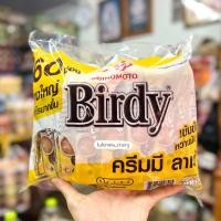 ราคา เบอร์ดี้ Birdy กาแฟสำเร็จรูป 3in1 แพค 60 ซอง (21434209414)