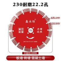 ราคา แผ่นตัดเซาะร่องคอนกรีต190แผ่นเซาะร่อง195เครื่องขัดมุม168 133 156ซินเจียงไฮโดรลิคซีเมนต์ (20527073891)