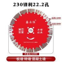 ราคา แผ่นตัดเซาะร่องคอนกรีต190แผ่นเซาะร่อง195เครื่องขัดมุม168 133 156ซินเจียงไฮโดรลิคซีเมนต์ (20527073893)